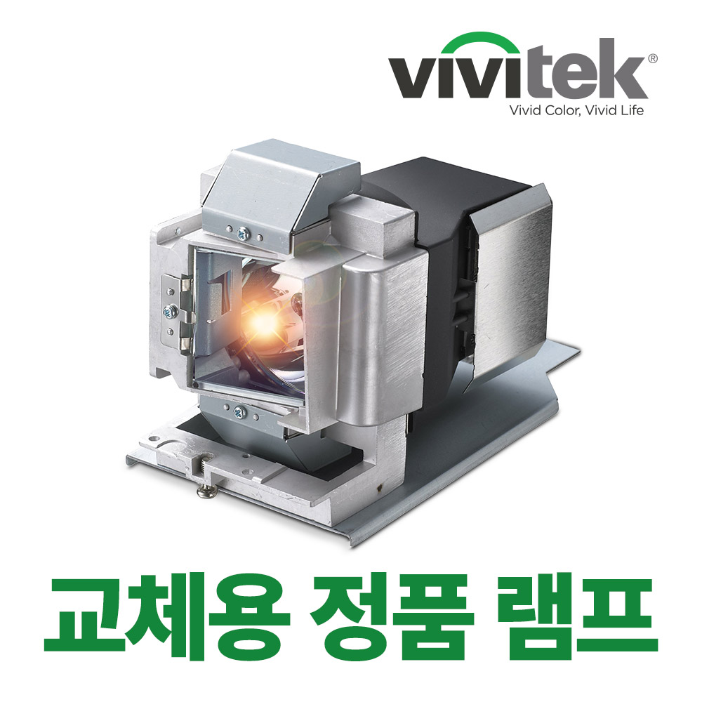 비비텍 [비비텍 정품 램프] MH605ST